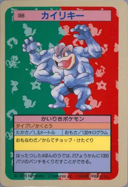 Machamp #68