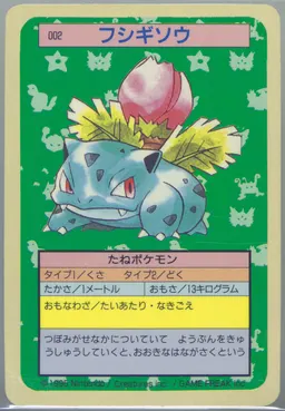 Ivysaur #2