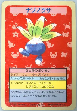 Oddish #43