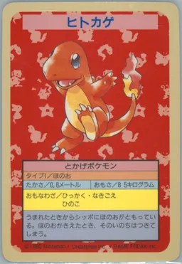 Charmander #4