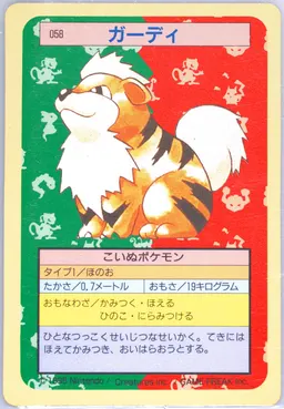 Growlithe #58