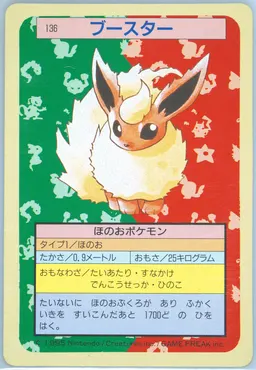 Flareon #136