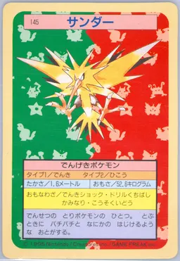 Zapdos #145