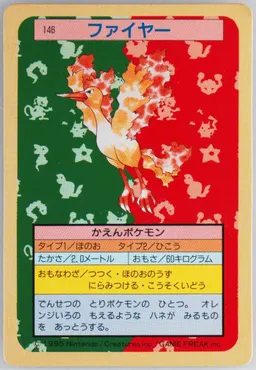 Moltres #146