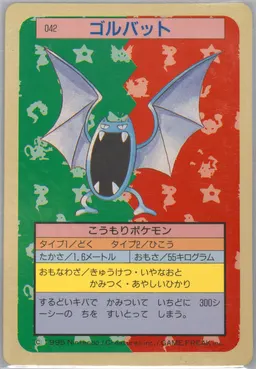 Golbat #42