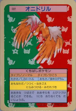 Fearow #22