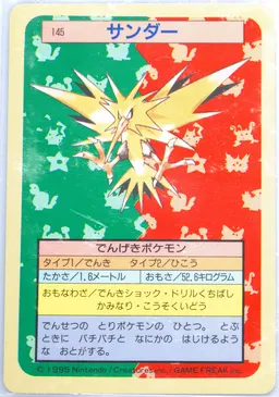 Zapdos #145