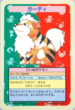 Growlithe #58