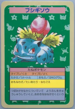 Ivysaur #2