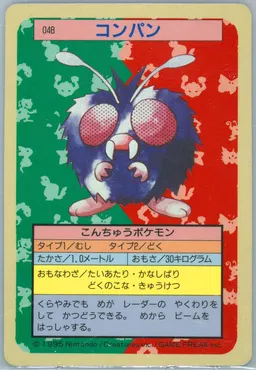 Venonat #48