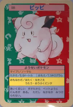 Clefairy #35