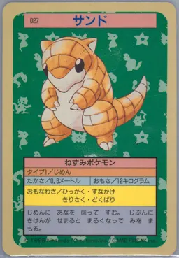 Sandshrew #27