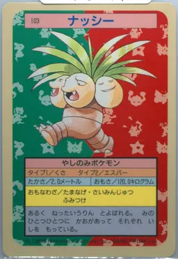 Exeggutor #103