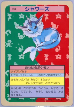 Vaporeon #134