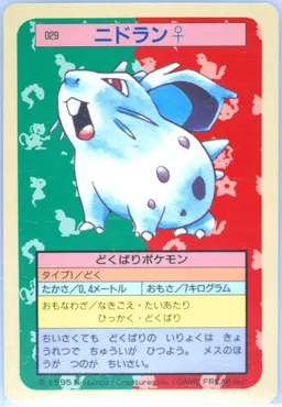 Nidoran #29