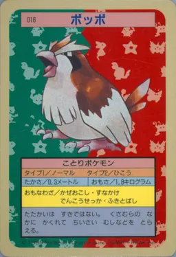 Pidgey #16
