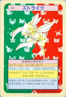 Scyther #123