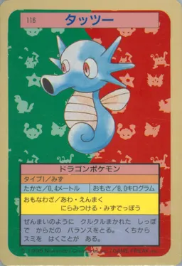 Horsea #116