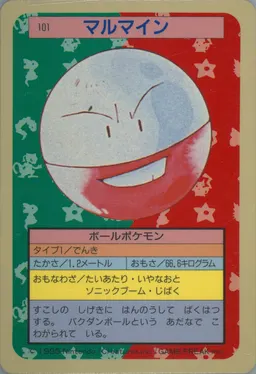Electrode #101