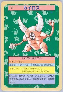 Pinsir #127