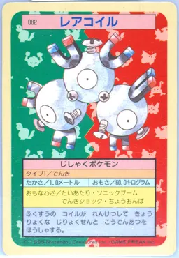 Magneton #82
