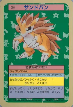 Sandslash #28