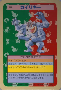 Machamp #68