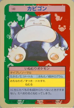 Snorlax #143