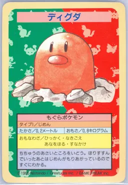 Diglett #50