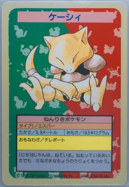 Abra #63