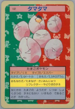 Exeggcute #102