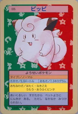Clefairy #35