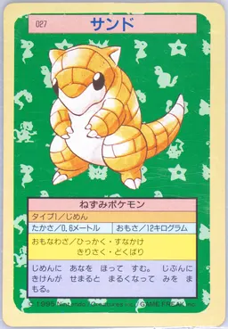 Sandshrew #27