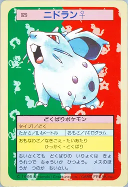 Nidoran #29
