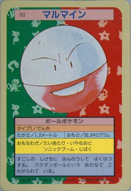 Electrode #101