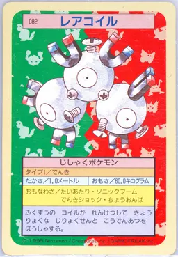 Magneton #82