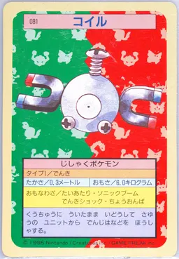 Magnemite #81