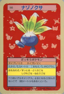 Oddish #43