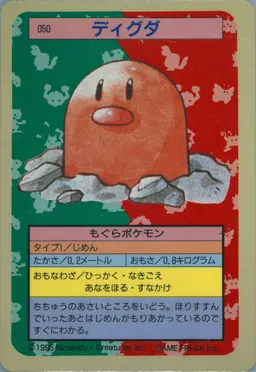 Diglett #50