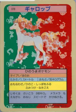 Rapidash #78