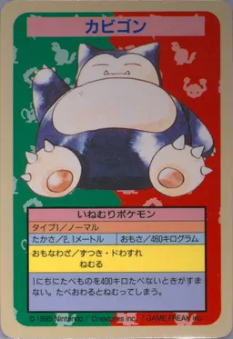 Snorlax #143