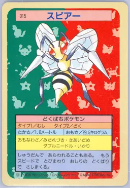 Beedrill #15