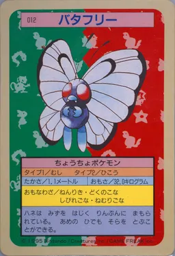 Butterfree #12