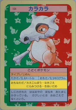 Cubone #104
