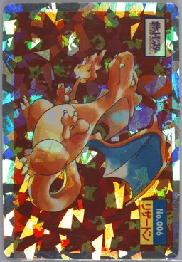 Charizard #6