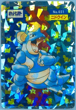 Nidoqueen #31