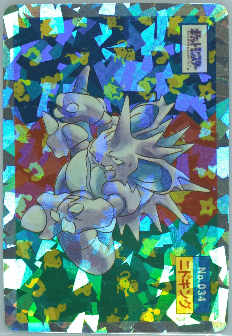 Nidoking #34, Japanese Topsun