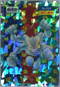 Machamp #68