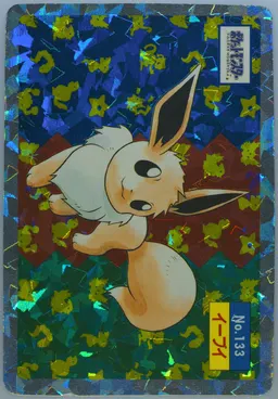 Eevee #133