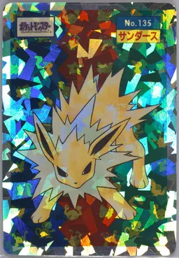 Jolteon #135